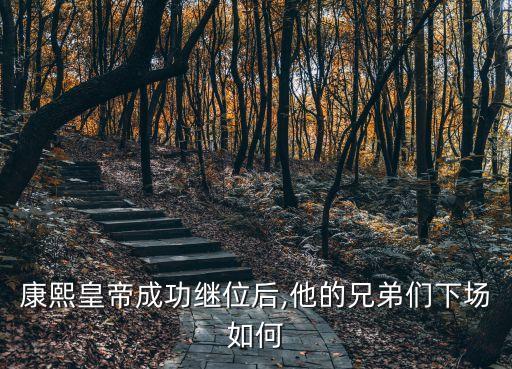 河北威縣五弟衛(wèi)浴地址