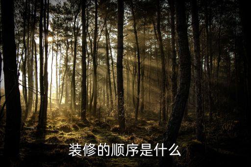 十平米衛(wèi)浴設(shè)計(jì)圖紙圖片