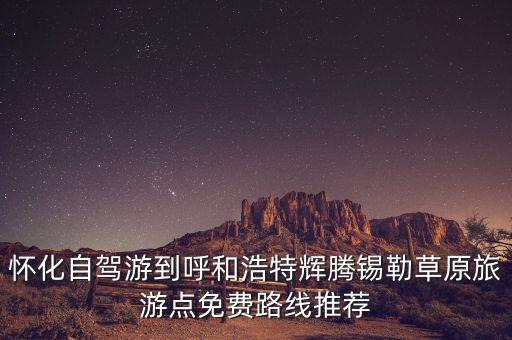 吉首輝騰衛(wèi)浴電話