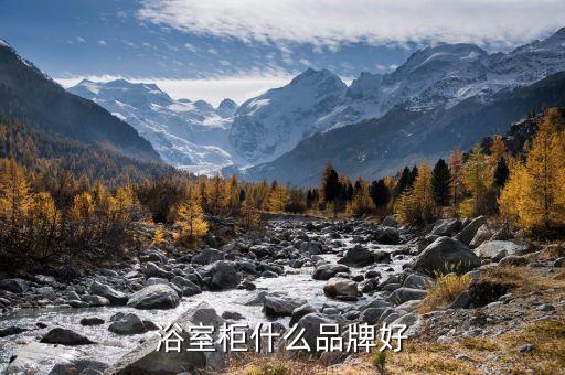 安華衛(wèi)浴廠家聯(lián)系電話號(hào)碼