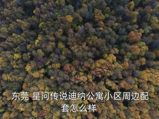 東莞星河輕奢高端衛(wèi)浴電話