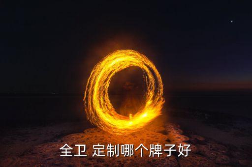 武漢定制衛(wèi)浴品牌有哪些,定制衛(wèi)浴品牌排行榜前十名