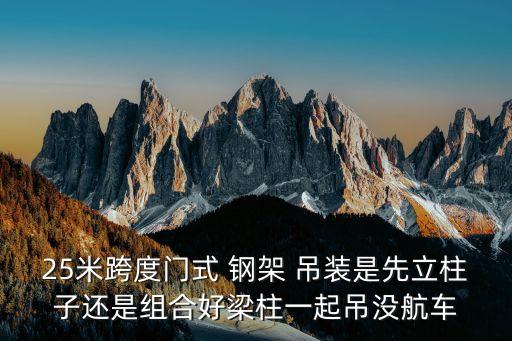 衛(wèi)浴吊裝鋼架效果圖片高清