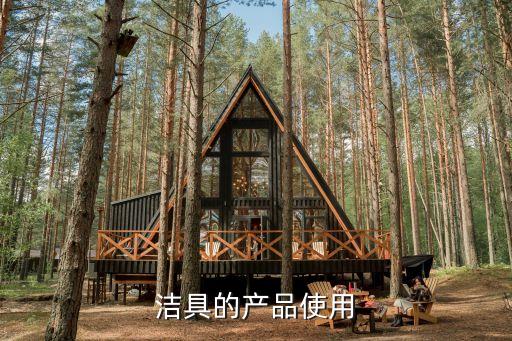 何氏品牌衛(wèi)浴運營中心