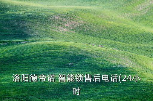 鄭州衛(wèi)浴智能鎖實體店地址,鄭州吉博力衛(wèi)浴實體店電話