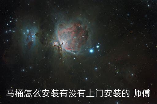 長沙衛(wèi)浴軟管安裝師傅電話