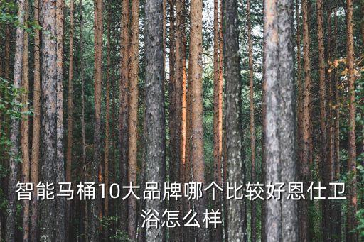 開平水口鎮(zhèn)翰森衛(wèi)浴電話,開平翰森衛(wèi)浴公司招聘