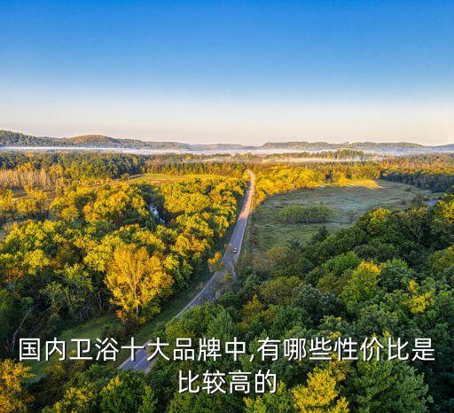 華盛衛(wèi)浴廠家怎么聯(lián)系