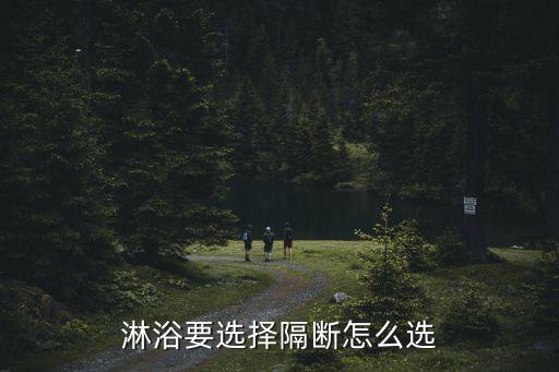 羅芬衛(wèi)浴價(jià)格表圖片,羅芬坐便的價(jià)格表