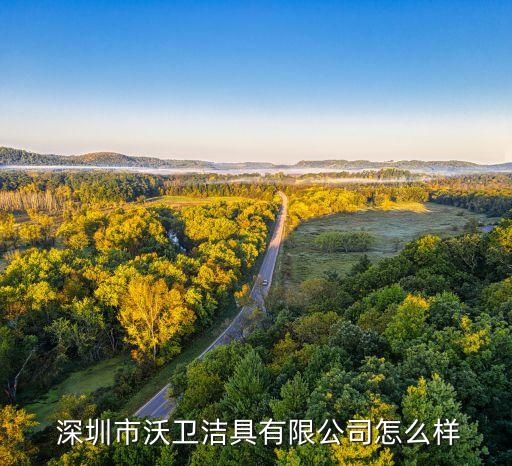 深圳臺灣衛(wèi)浴店地址