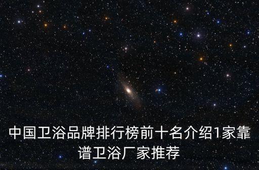 新沂雪雨衛(wèi)浴電話多少,雪雨衛(wèi)浴的售后電話