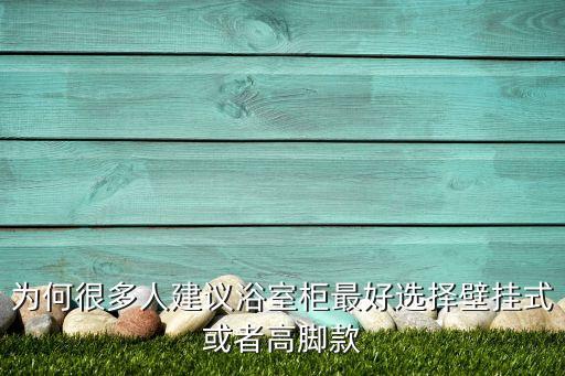 極簡衛(wèi)浴柜圖片,brucess極簡衛(wèi)浴