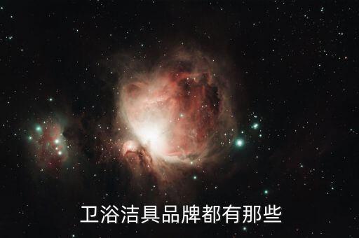 陽江智能衛(wèi)浴龍頭廠家地址