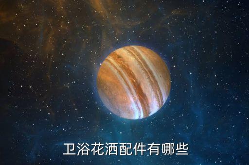 蘇州巖板衛(wèi)浴加工店地址