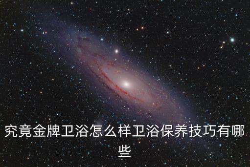 賽唯雅衛(wèi)浴專賣店圖片,唯寶衛(wèi)浴專賣店地址