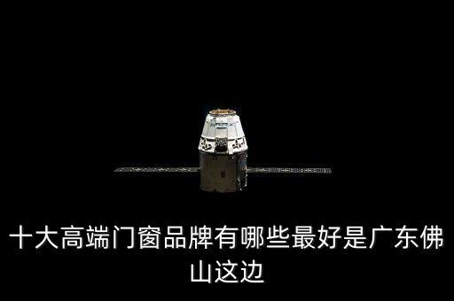 晨軒衛(wèi)浴推薦什么品牌的
