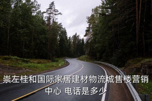 漳浦縣城衛(wèi)浴燈飾店電話