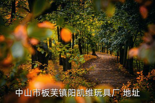 謝崗衛(wèi)浴智能鏡加工廠地址