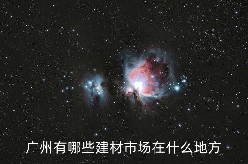 安寧市燈飾衛(wèi)浴電話多少