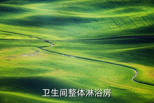 中華建材衛(wèi)浴招聘電話號碼,九牧衛(wèi)浴招聘電話號碼
