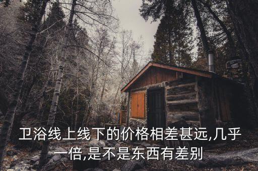 衛(wèi)浴怎樣拍才高級(jí)圖片
