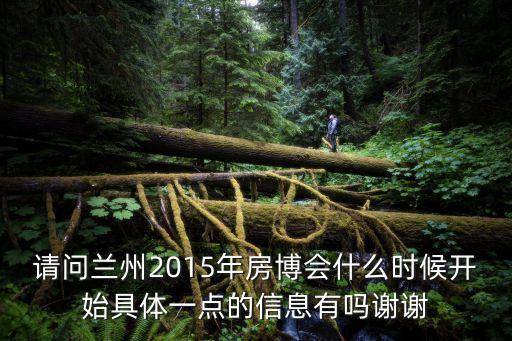 2015衛(wèi)浴展會(huì),2023年6月上海衛(wèi)浴展會(huì)