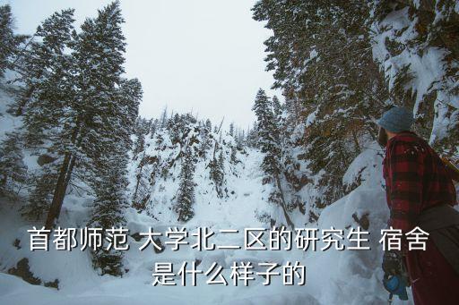 華為衛(wèi)浴大學(xué)宿舍圖片,臨沂大學(xué)宿舍有沒有獨(dú)立衛(wèi)浴