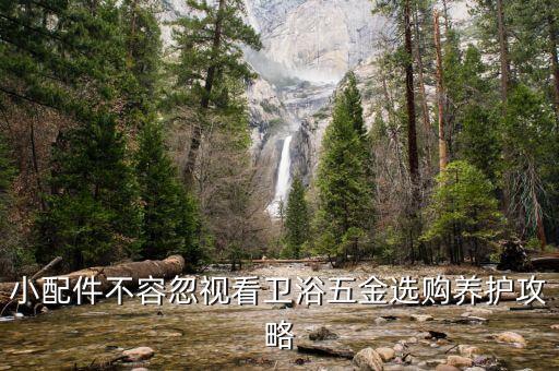 紅橡衛(wèi)浴柜價格及圖片,全鋁衛(wèi)浴柜圖片價格