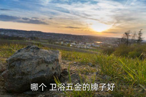 廈門松霖衛(wèi)浴集團(tuán) 電話,廈門恩仕衛(wèi)浴集團(tuán)