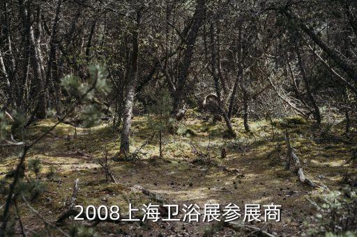 科奧衛(wèi)浴設(shè)計(jì)公司地址