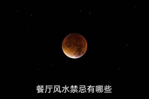 衛(wèi)浴間餐桌訂購電話