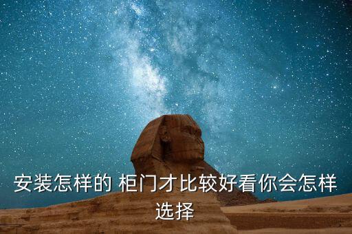 衛(wèi)浴柜門顏色選擇圖片欣賞