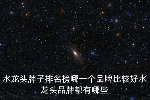 水暖衛(wèi)浴家具建材廠家電話