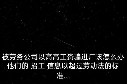大公鎮(zhèn)衛(wèi)浴廠招工信息電話