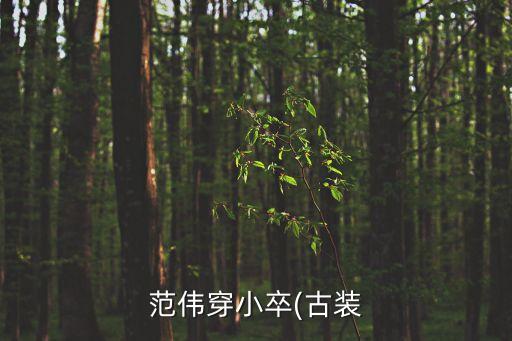 賣衛(wèi)浴的老崔是誰啊圖片