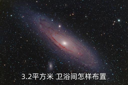 雅軒衛(wèi)浴設(shè)計(jì)圖紙大全圖片