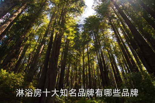 溫哥華衛(wèi)浴展廳圖片高清