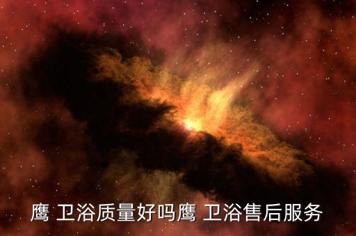 鼎鑫精品衛(wèi)浴電話多少