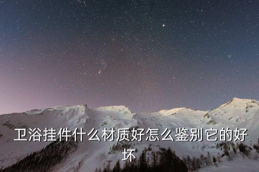 郴州衛(wèi)浴回收公司電話地址