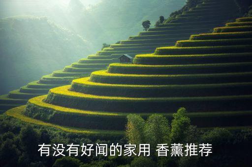 衛(wèi)浴香薰蠟燭圖片真實(shí),綠色香薰蠟燭表情包圖片