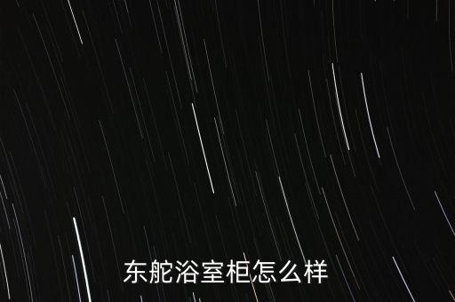 杭州蕭山衛(wèi)浴店地址電話,蕭山衛(wèi)浴工廠地址