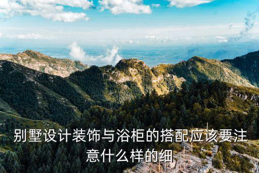 酒店別墅衛(wèi)浴裝修圖片,衛(wèi)浴門市裝修門圖片