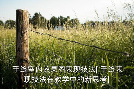 衛(wèi)浴平面手繪效果圖紙圖片