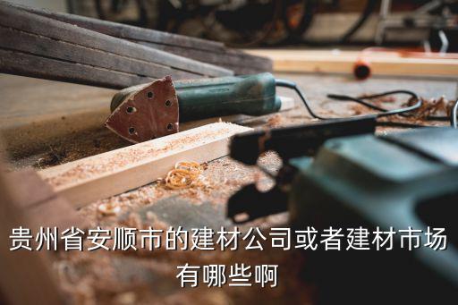 汕尾兒童衛(wèi)浴批發(fā)市場地址