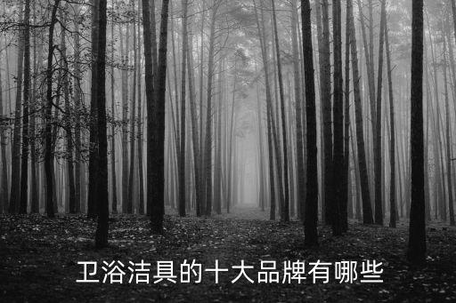 整體衛(wèi)浴品牌推薦美渥mowo