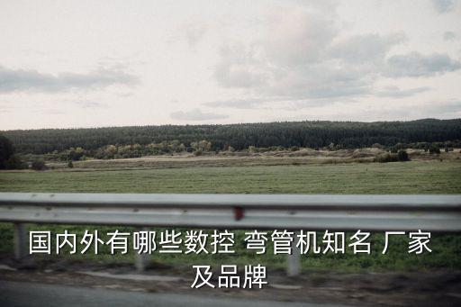 鵬琳衛(wèi)浴彎管廠家電話地址