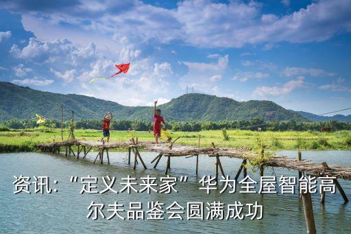 萬(wàn)物互聯(lián)衛(wèi)浴招聘電話