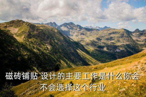 衛(wèi)浴瓷磚店面設(shè)計(jì)圖片,瓷磚店面布置圖片
