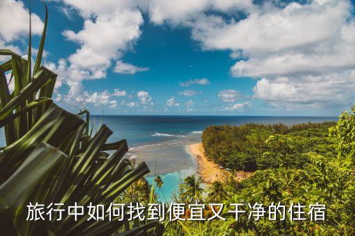 雪鄉(xiāng)民宿獨立衛(wèi)浴電話多少