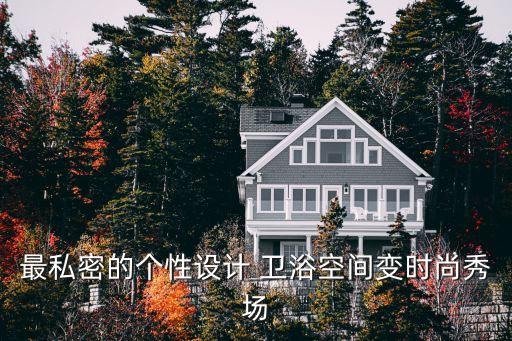 匠飾衛(wèi)浴電話,toto衛(wèi)浴電話